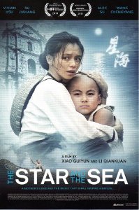 Pasajes del filme chino "The Star and the Sea" de Xiao Guiyun y Li Qiankuan